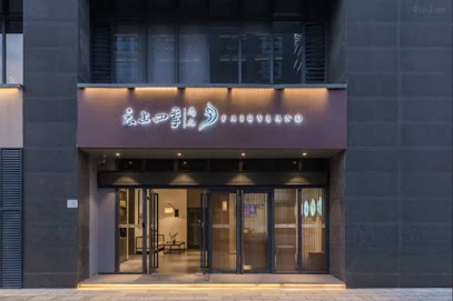 云上四季快捷酒店