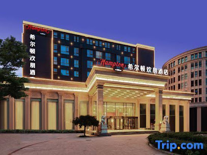 Hampton by Hilton Beijing Yizhuang Economic Development Area