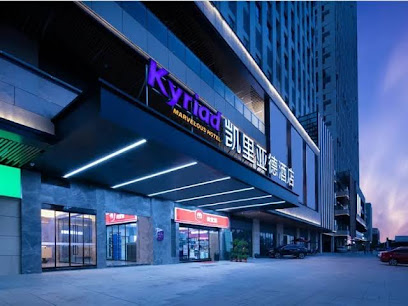 Kyriad Hotel
