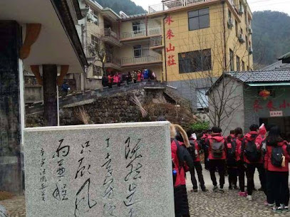 Huihang Ancient Road Yonglai Mountain Villa Farmhouse