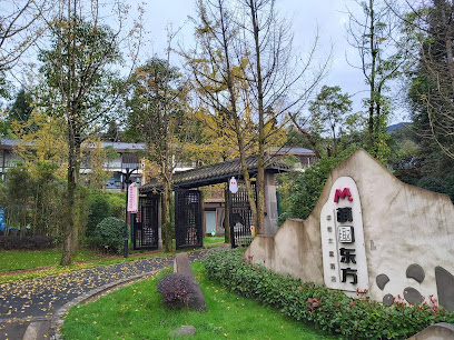 碧峰峡大酒店