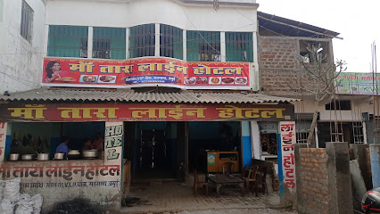 Maa Tara Line Hotel