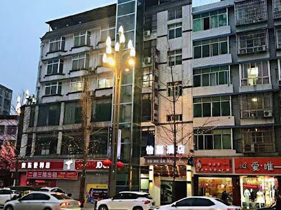 Zhongjiang Yijia Hotel