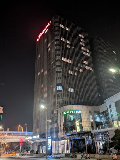 希尔顿逸林酒店（新韵路）