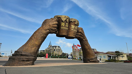 Qingdao Golden Beach Beer City Economic Family Apartment