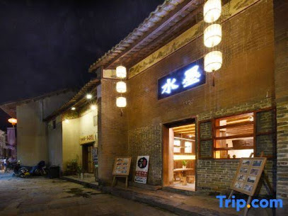 Hezhou Shuimo Inn