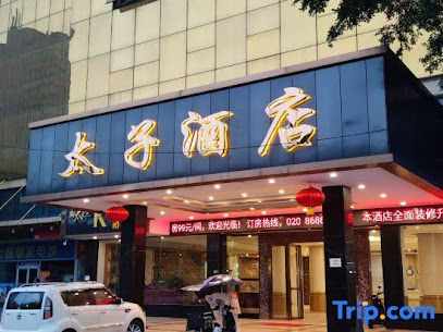 Guangzhou Prince Hotel
