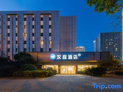 汉庭快捷苏州竹辉路店