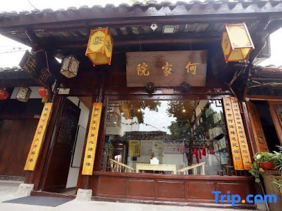 Hejiayuan Family Inn