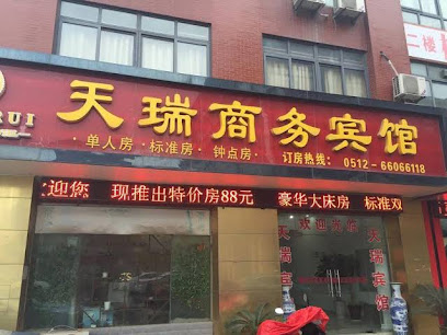 Tianrui Business Hotel