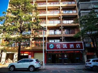 Lingshui Yue Kai Hotel