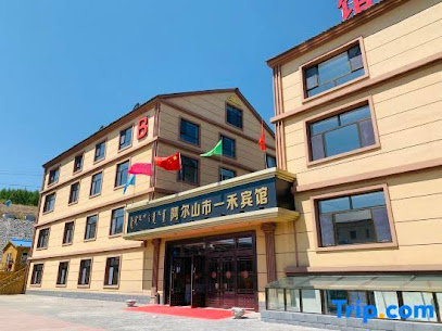Yihe Hotel