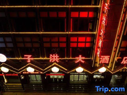 Dachaomen Wine House Inn