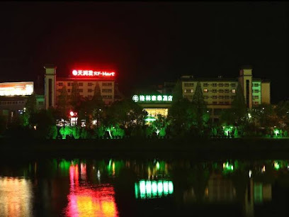 格林豪泰酒店
