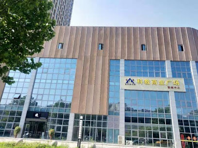 蒲公英主题酒店