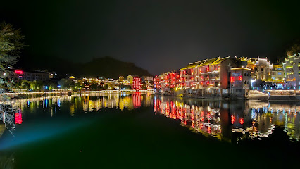 Zhenyuan Shengxiaoli Ju Inn