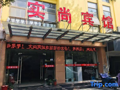 Shishang Hotel