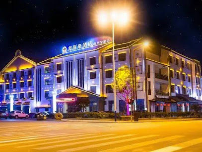 Meilihao Hotel