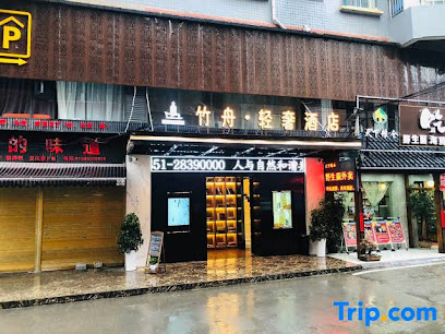Zhuzhou Light Luxury Hotel