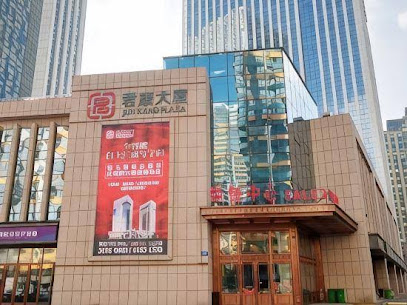 Harbin Junkang Four Seasons Serviced Apartments