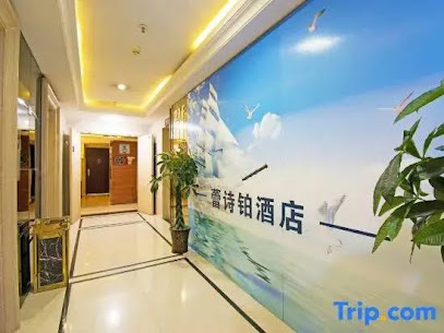 Leishibo hotel