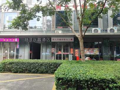 Crystal Orange Hotel Hangzhou Westlake future technology city store