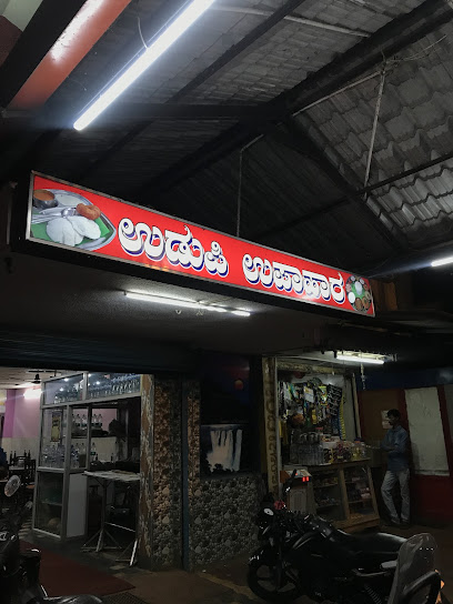 Vaibhav Lodge