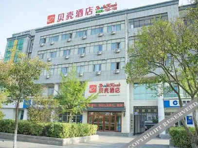 Shell Xuzhou Suining County Tianyuan Plaza Hotel