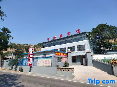 Yanchuan Zilaishun Hotel