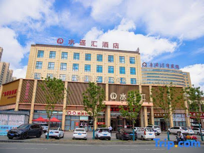 Fangxian Shuiyaohui Hotel