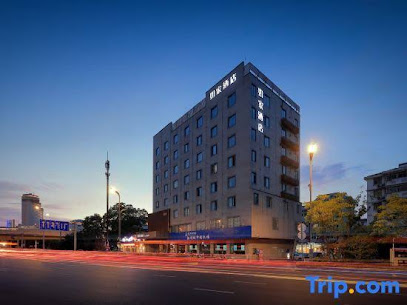 如家酒店（扬州大学江阳中路店）