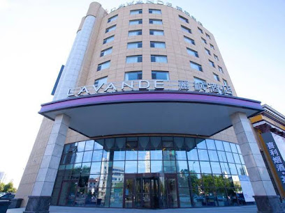 Lavande Hotels Panjin Shifu Street Passenger Stati