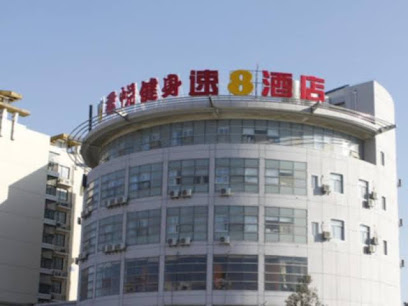 速8酒店