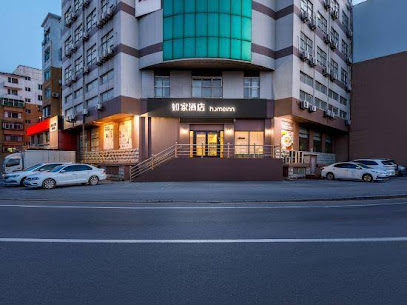 如家酒店连锁抚顺将军桥店