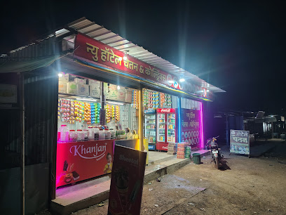 Hotel Chetan