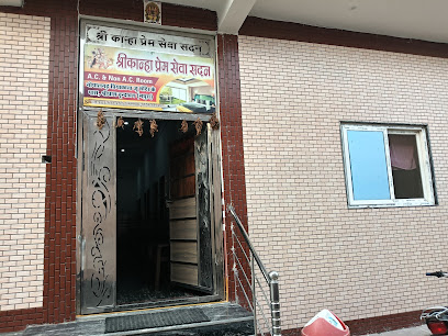 SHRI KANHA PREM SEVA SADAN