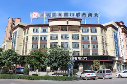 Pengbao Business Hotel