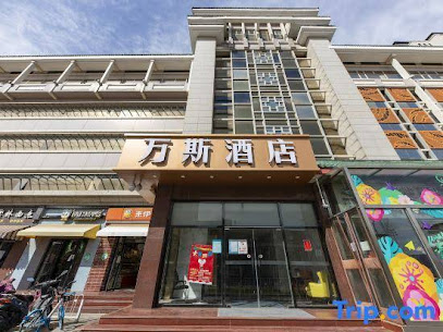 7天优品·北京顺义地铁站新世界百货店