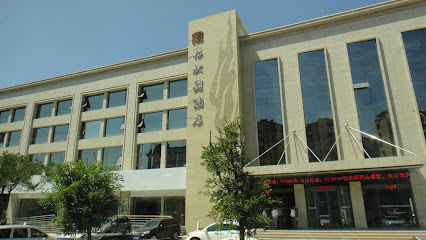 欣乐园酒店