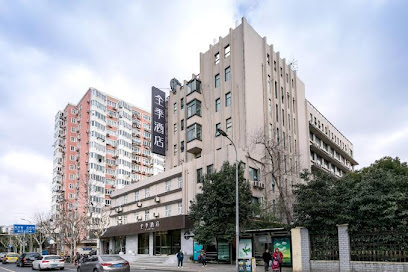 全季酒店（上海虹桥哈密路店）