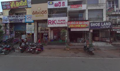 Srinivasa Lodge
