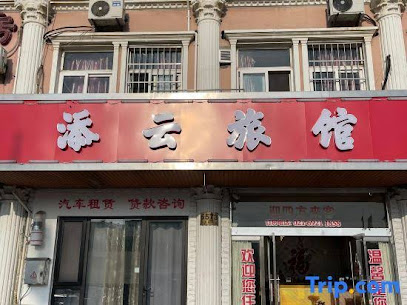 Tianyunlong Hostel