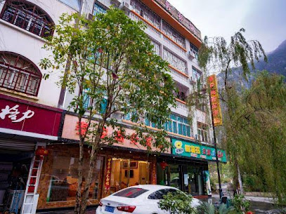 Yinjiang Tai'an Business Hotel
