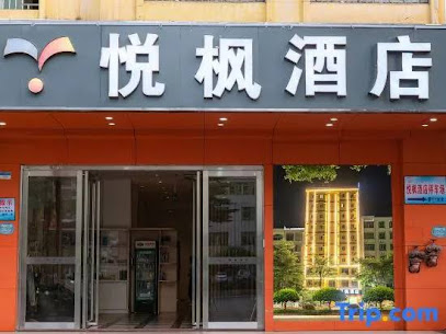 7天连锁酒店