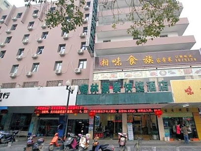 格林豪泰广西自治区桂林市中山南路南溪山公园快捷酒店