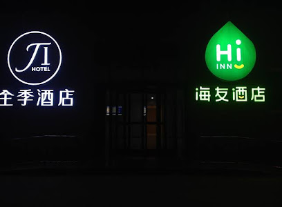 Ji Hotel