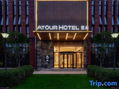 Atour Hotel