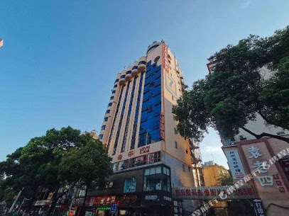 7天优品·郴州兴隆步行街店