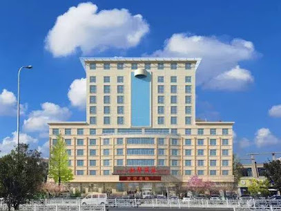 枫华丽致精品酒店