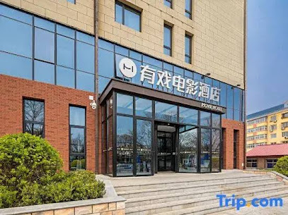 Youxi Film Hotel